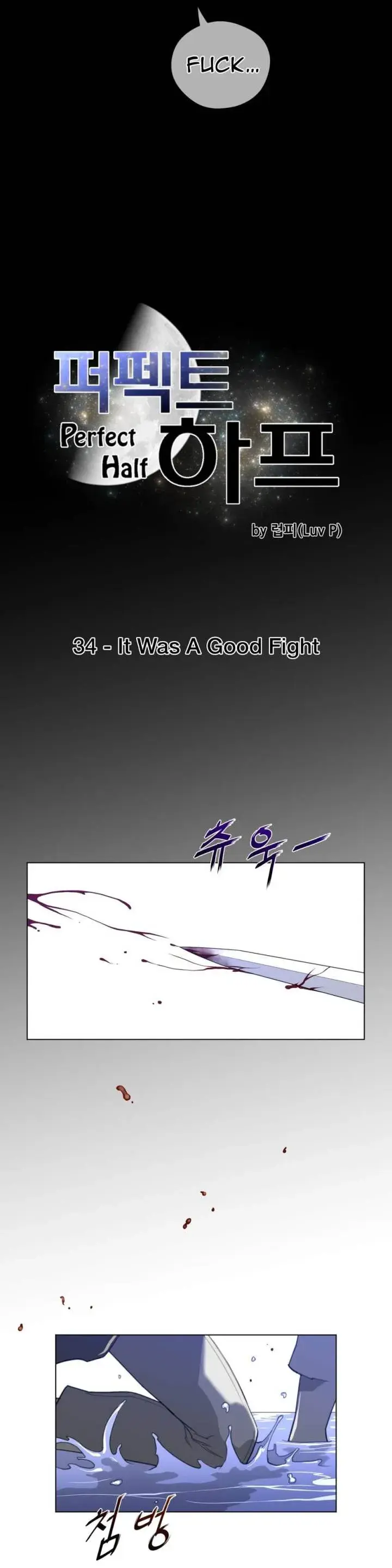 Perfect Half Episode 34 - Page 5