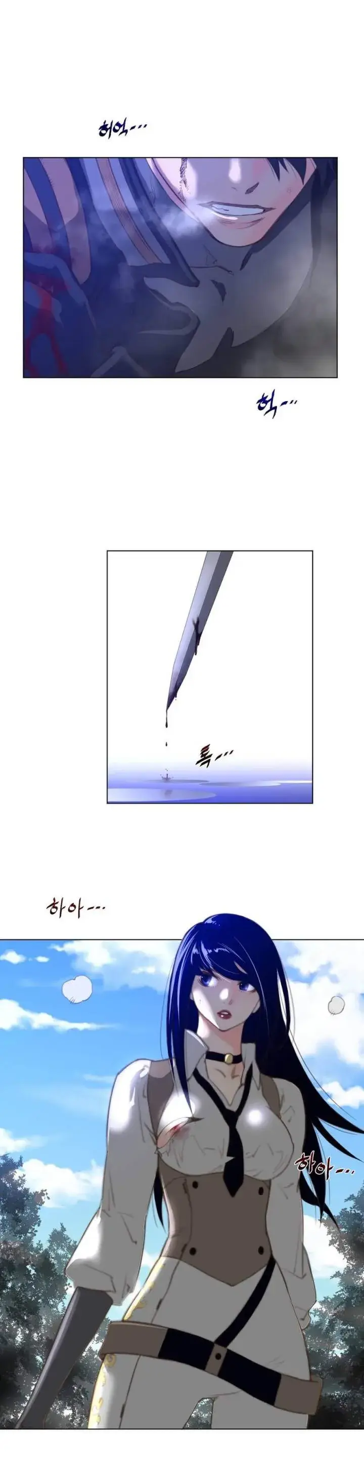 Perfect Half Episode 34 - Page 6