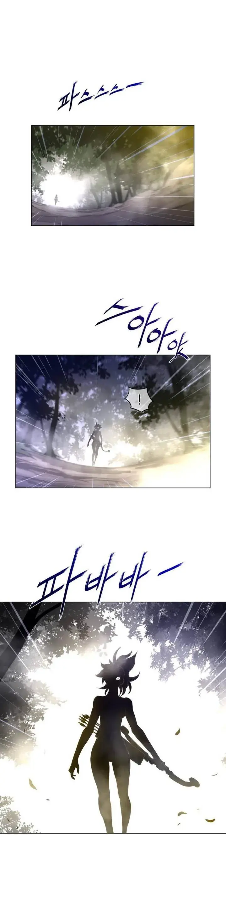 Perfect Half Episode 35 - Page 23