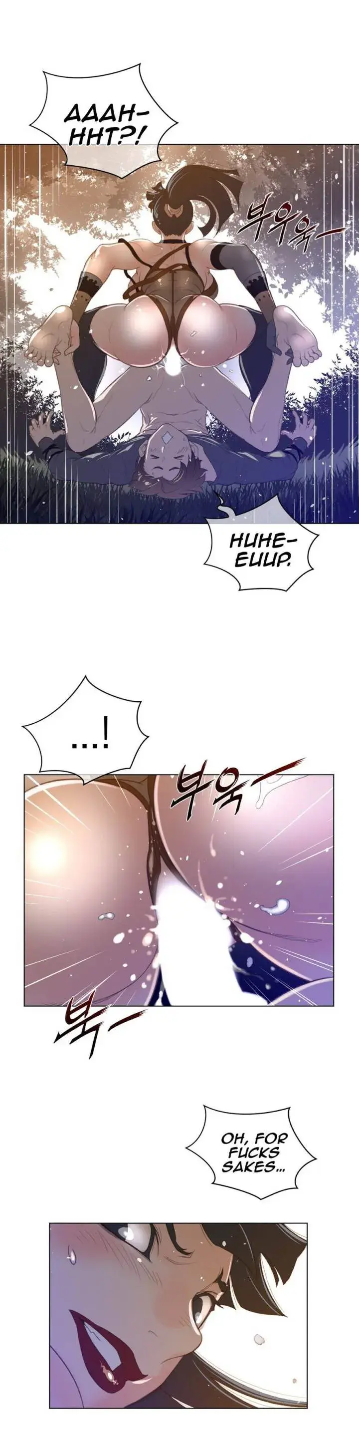 Perfect Half Episode 37 - Page 12