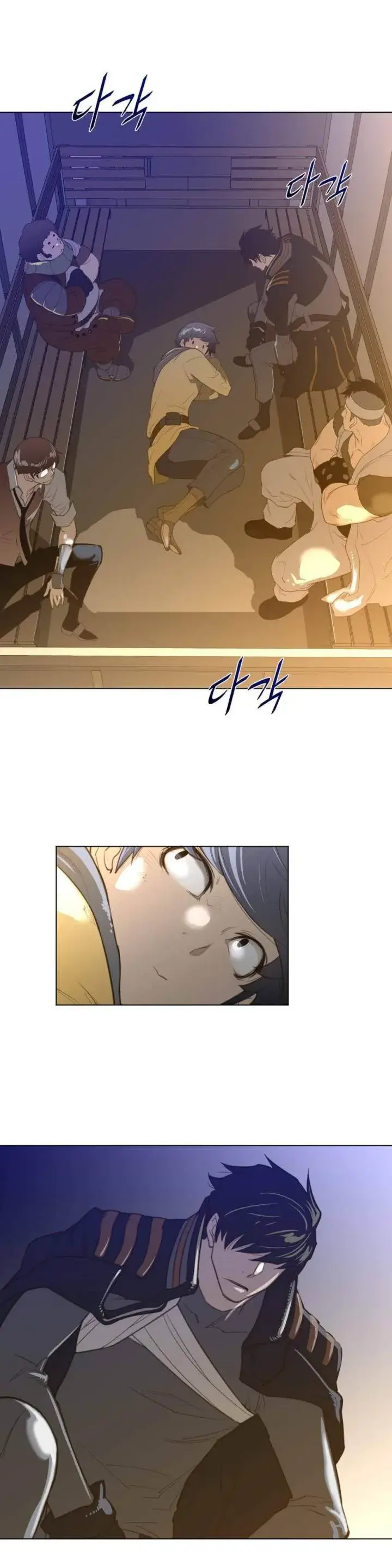 Perfect Half Episode 37 - Page 18