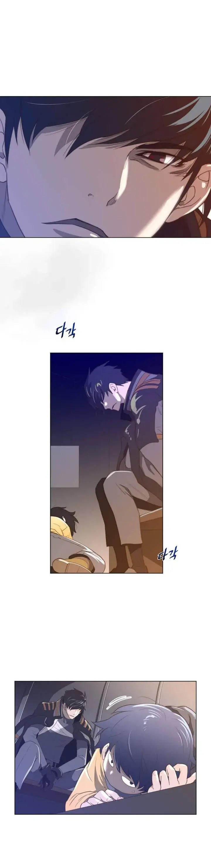 Perfect Half Episode 37 - Page 19