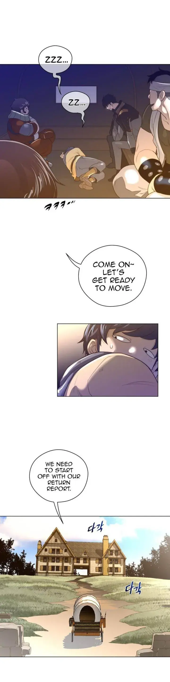 Perfect Half Episode 37 - Page 20