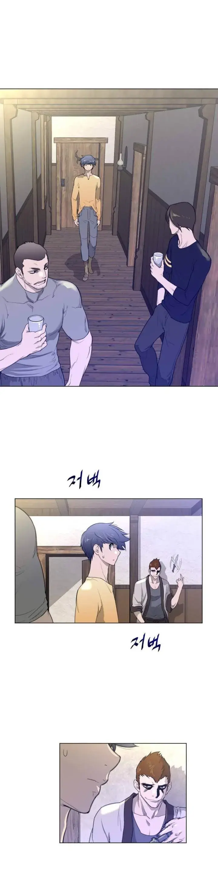 Perfect Half Episode 39 - Page 12