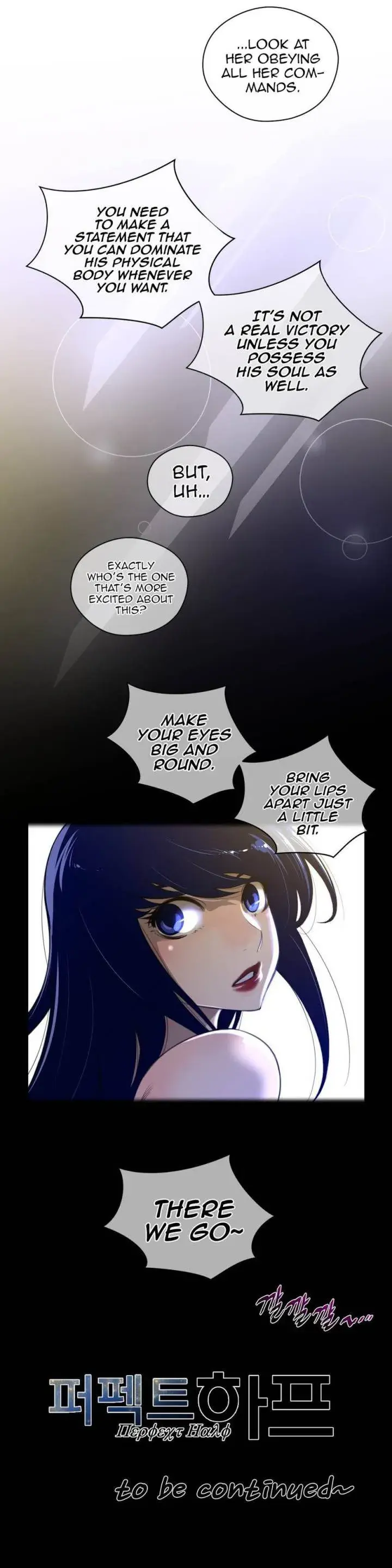 Perfect Half Episode 39 - Page 26