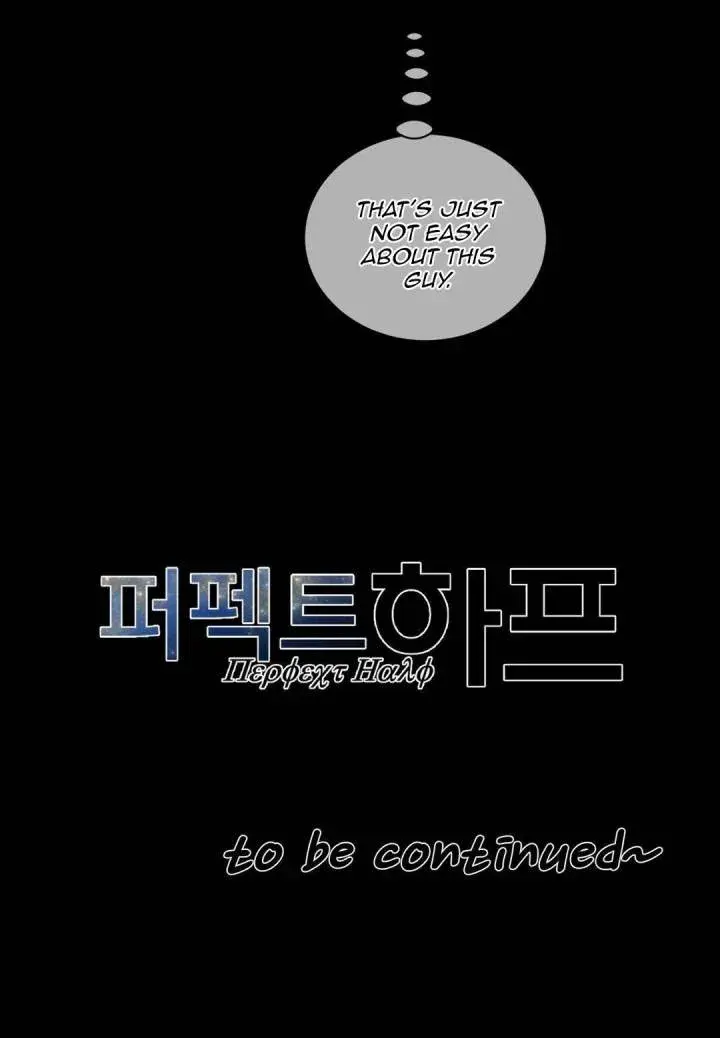 Perfect Half Episode 49 - Page 25