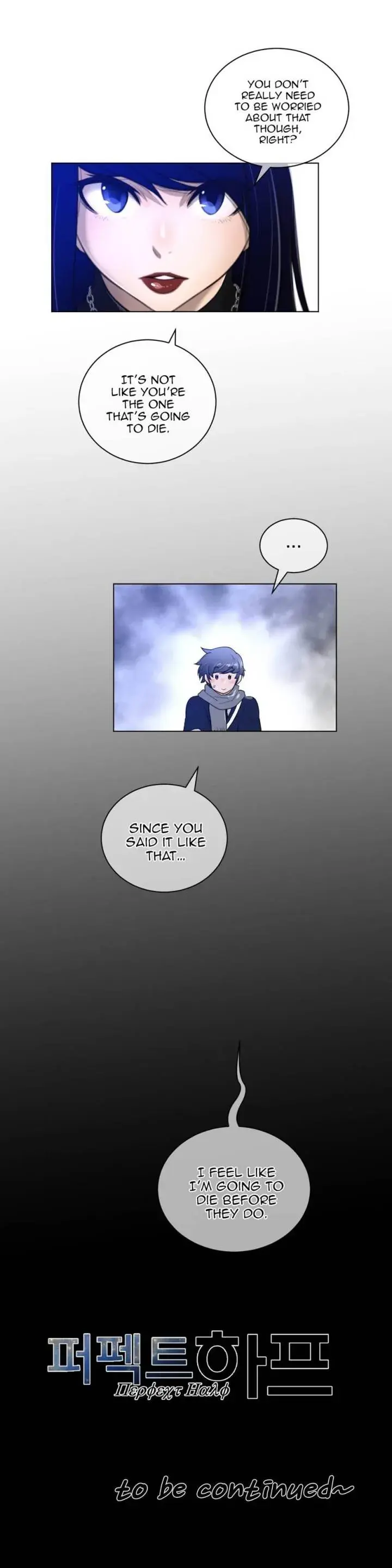 Perfect Half Episode 50 - Page 24