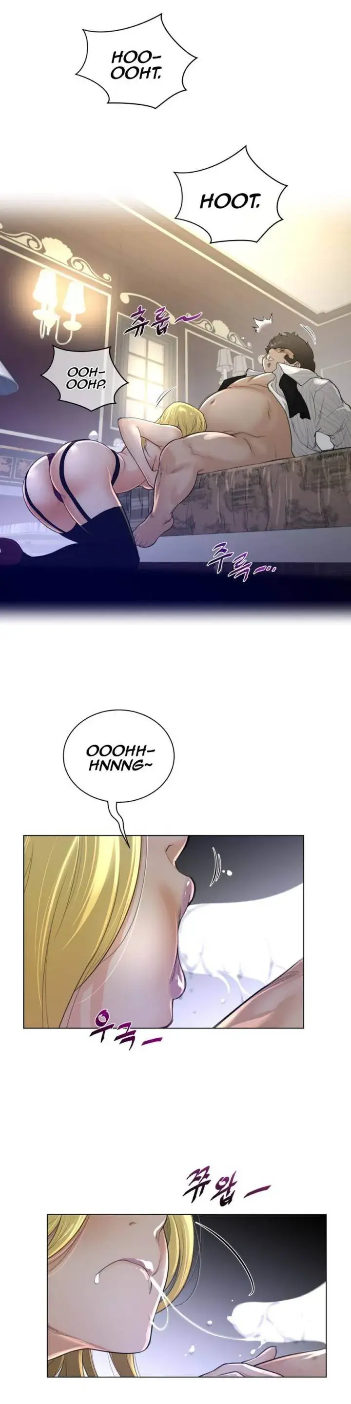 Perfect Half Episode 51 - Page 16