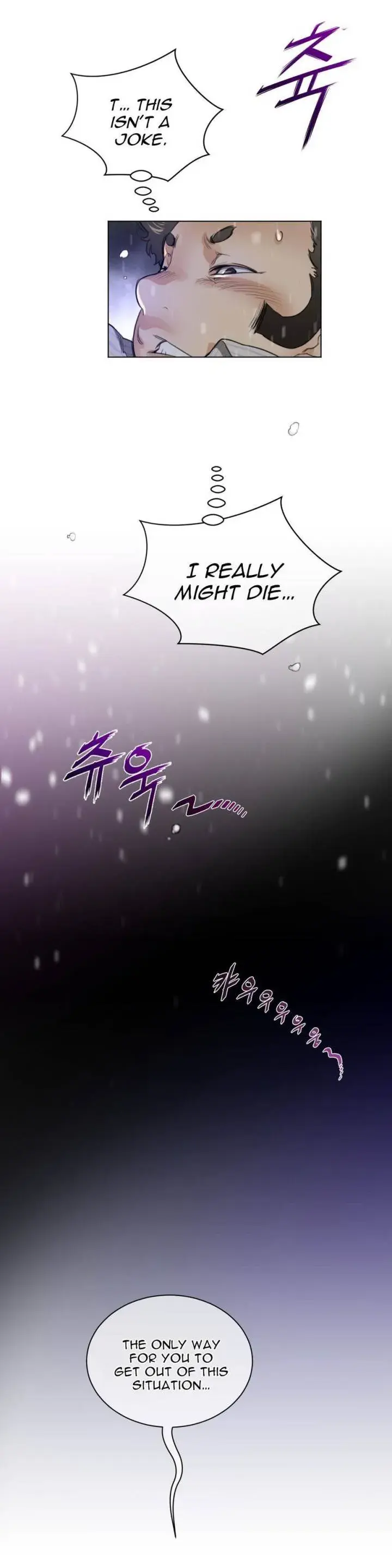Perfect Half Episode 52 - Page 22