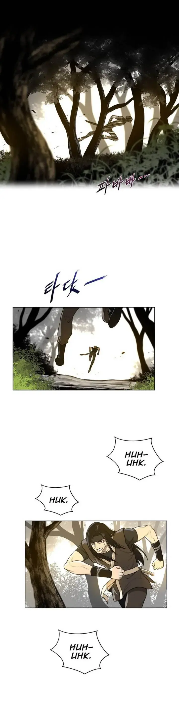 Perfect Half Episode 53 - Page 12