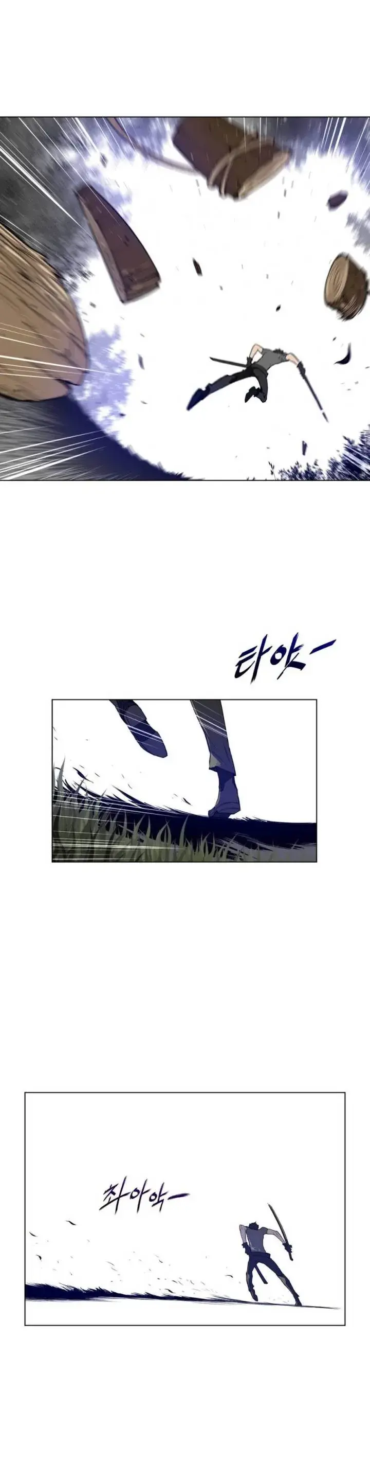 Perfect Half Episode 53 - Page 19