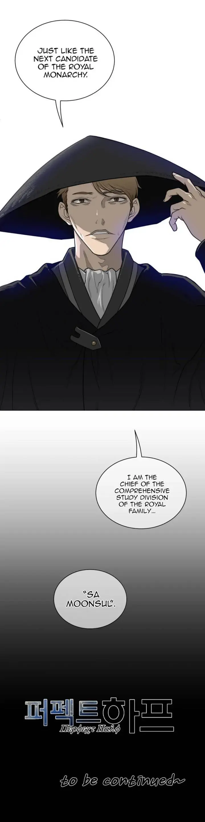 Perfect Half Episode 53 - Page 27