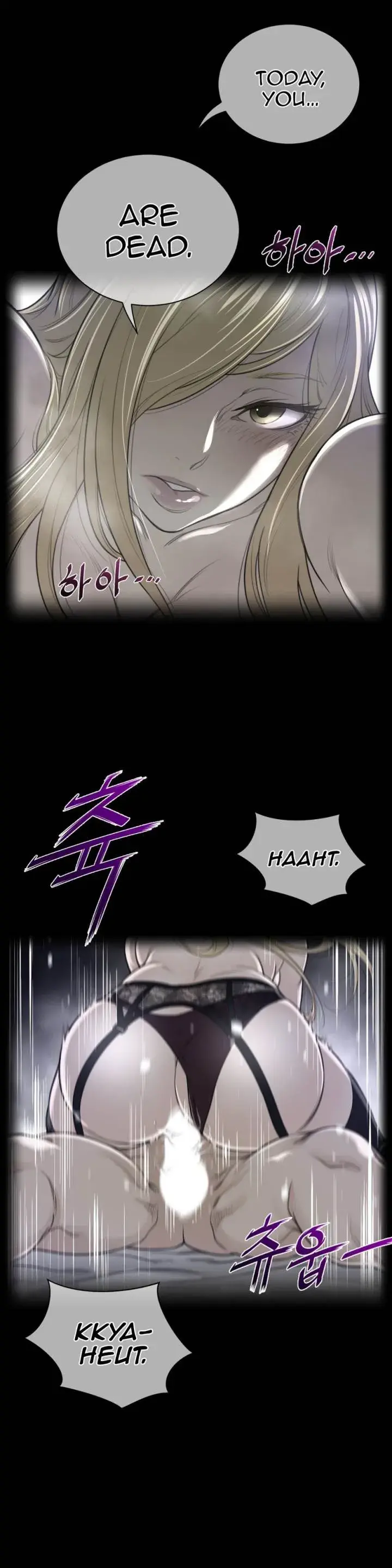 Perfect Half Episode 53 - Page 4