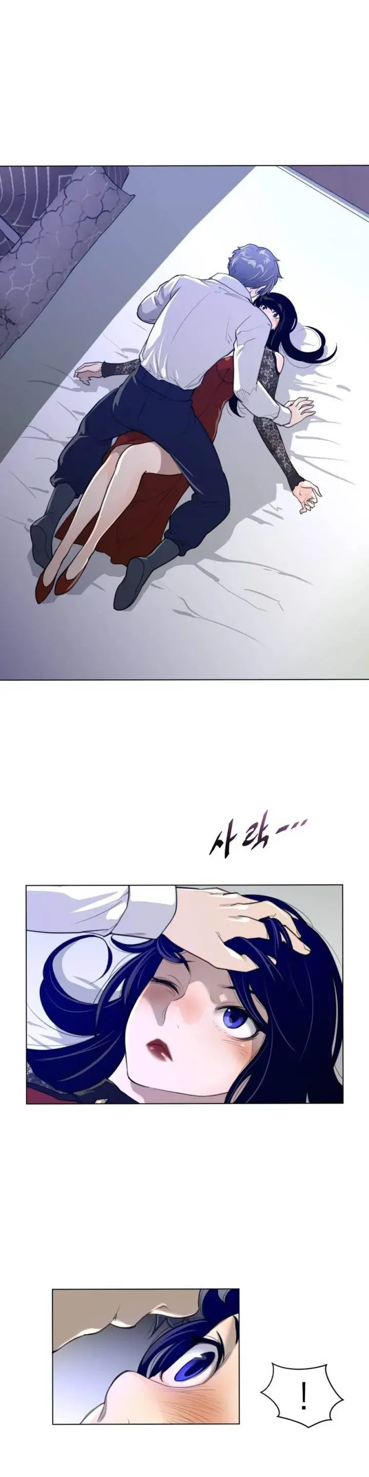 Perfect Half Episode 54 - Page 10