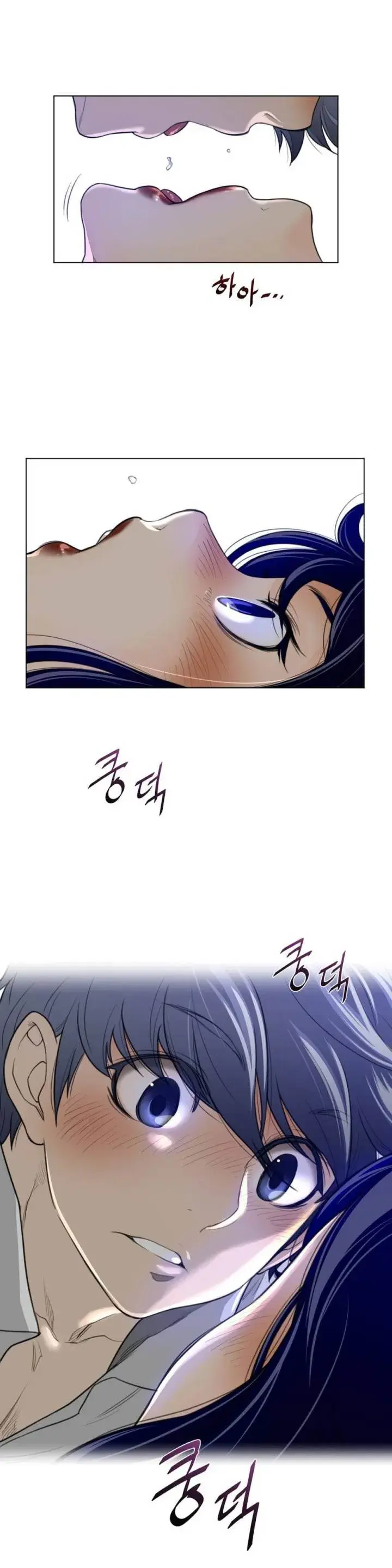 Perfect Half Episode 54 - Page 14