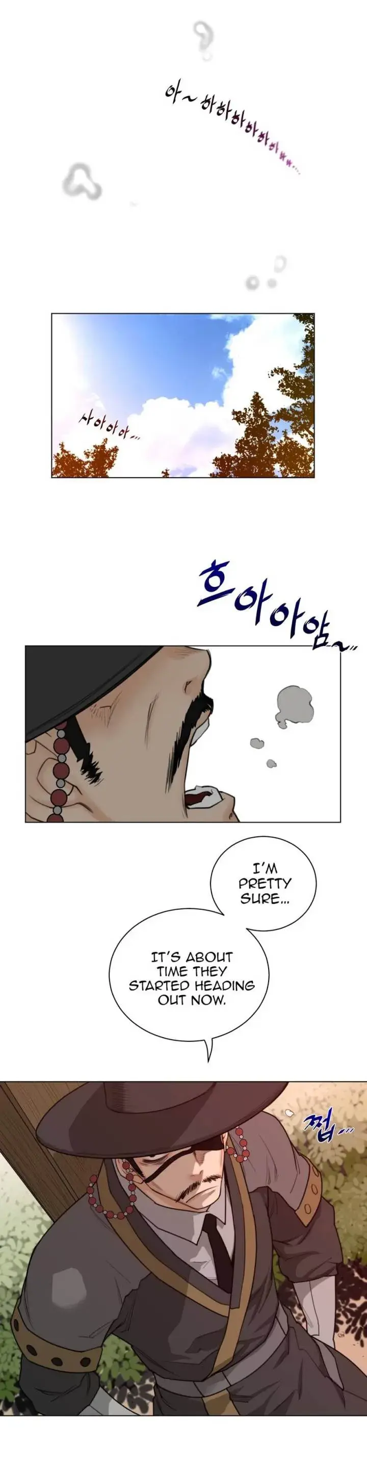 Perfect Half Episode 55 - Page 23