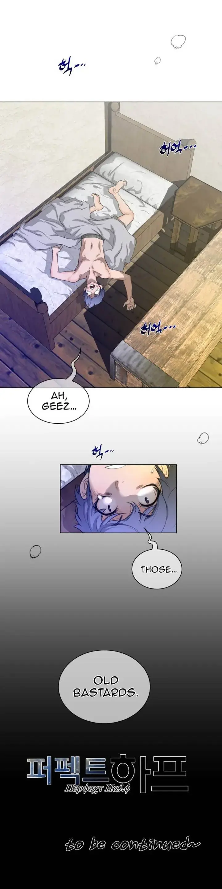 Perfect Half Episode 56 - Page 26