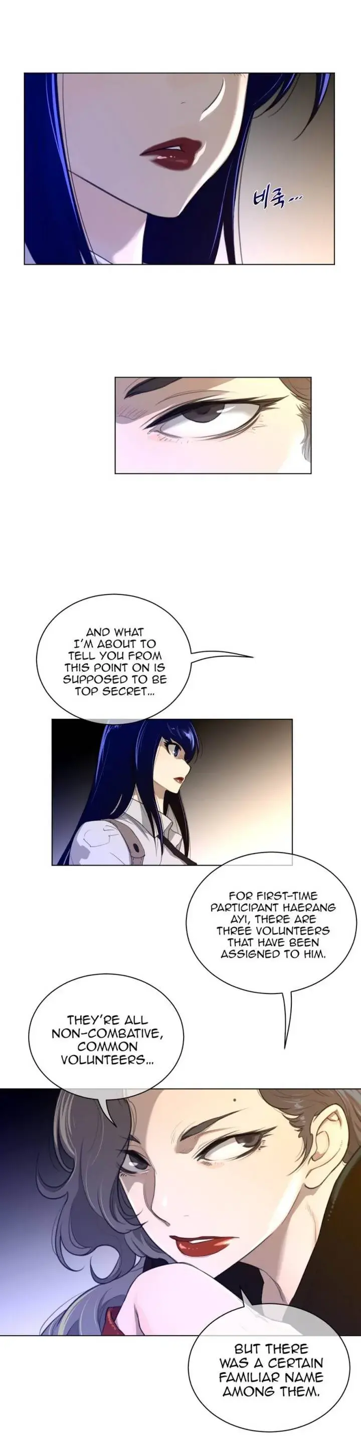 Perfect Half Episode 57 - Page 22