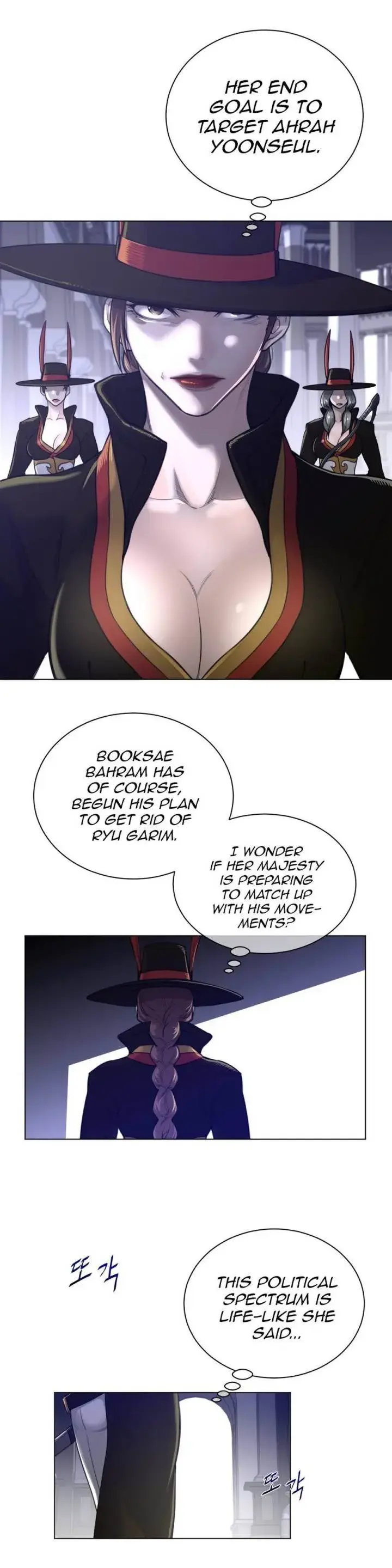 Perfect Half Episode 64 - Page 16