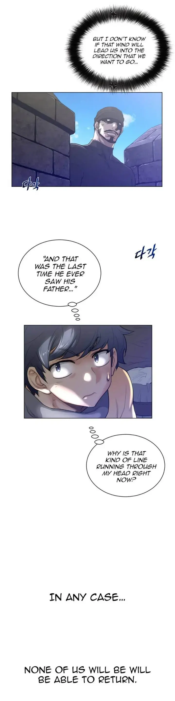 Perfect Half Episode 64 - Page 23