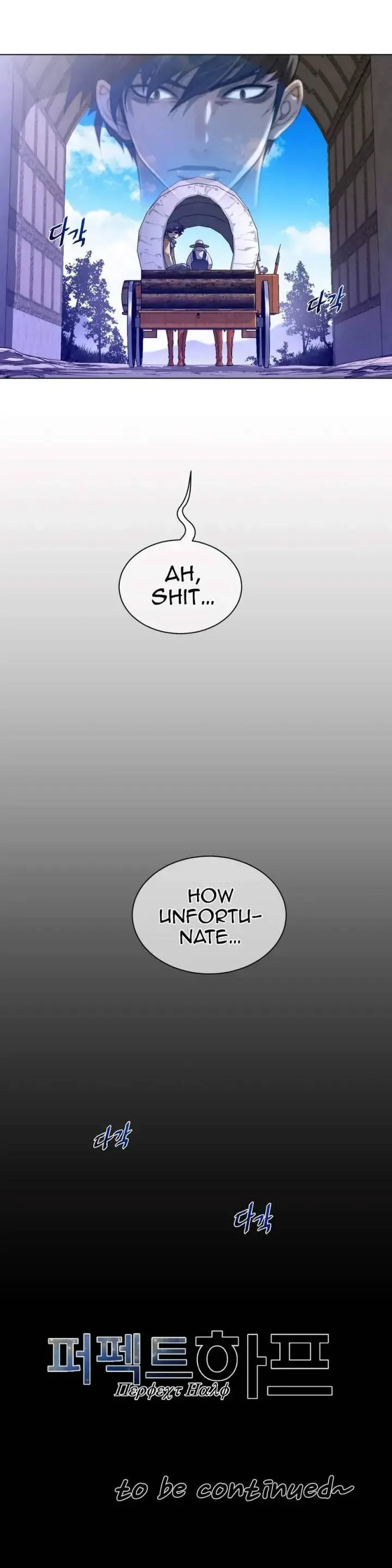 Perfect Half Episode 64 - Page 24