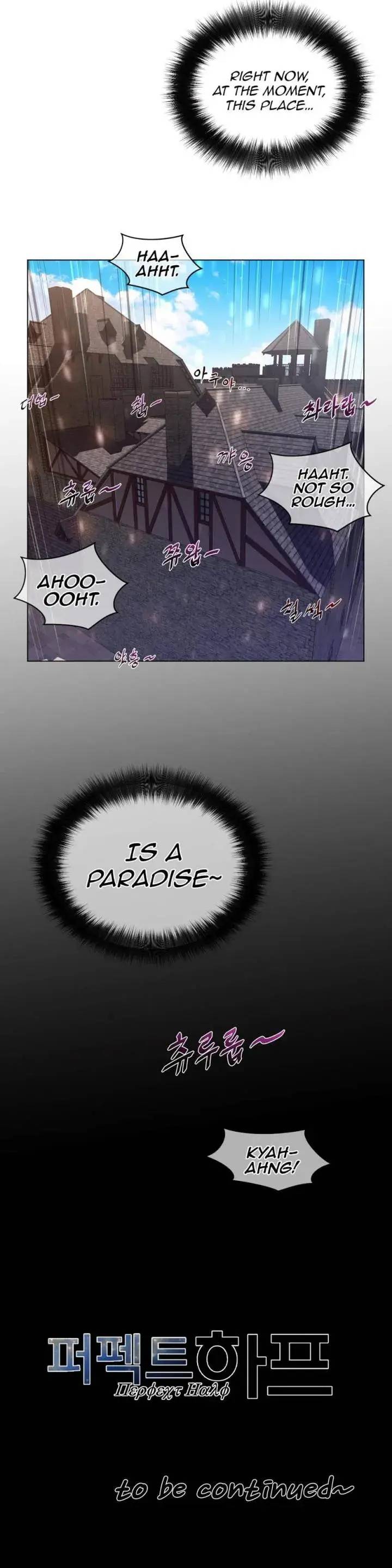Perfect Half Episode 67 - Page 24