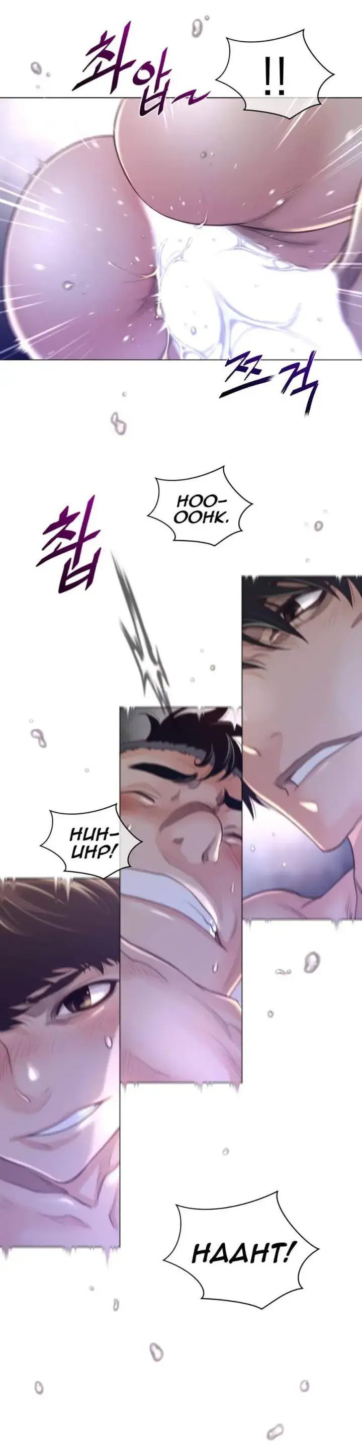 Perfect Half Episode 70 - Page 23