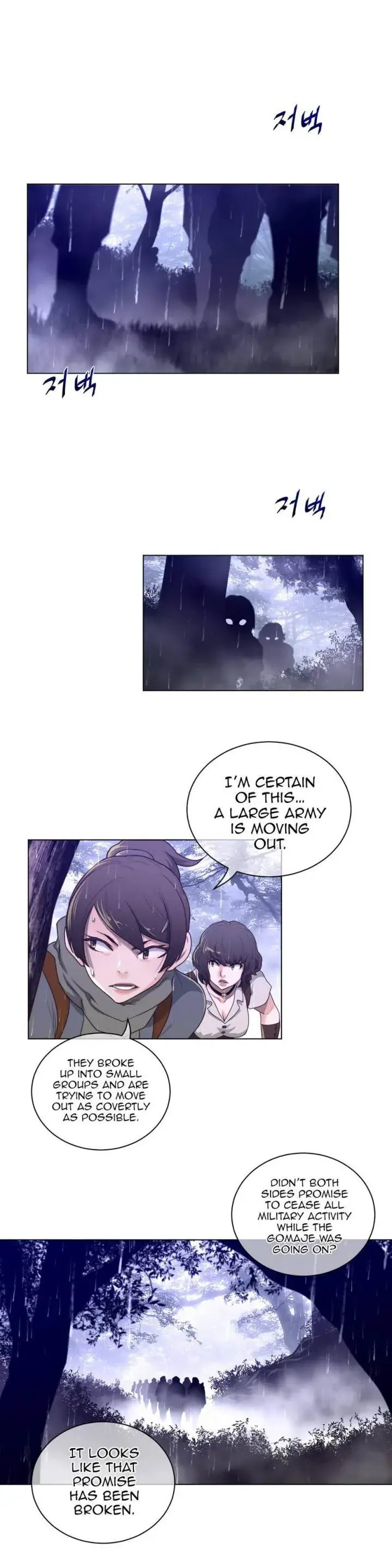 Perfect Half Episode 70 - Page 8