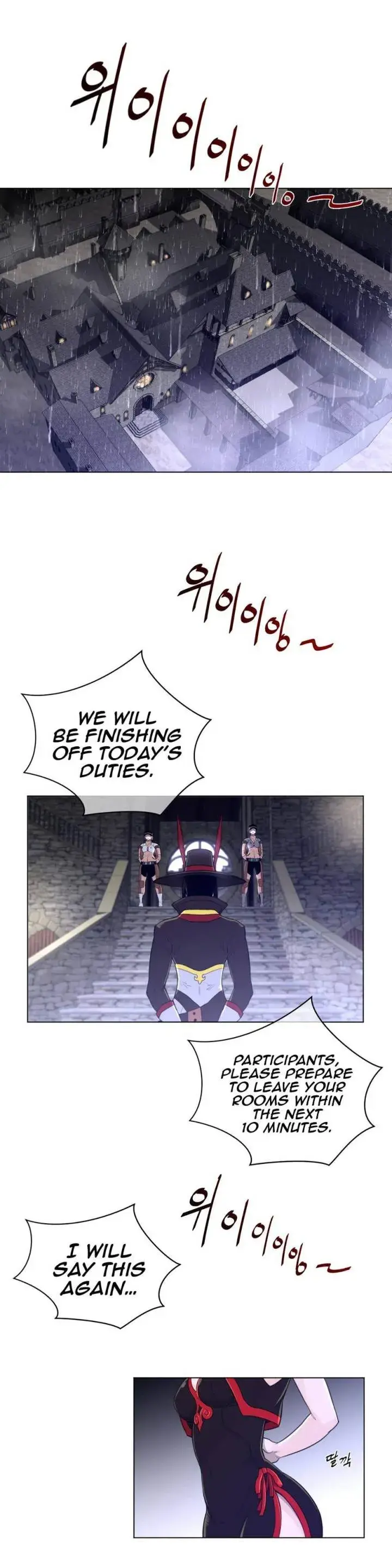 Perfect Half Episode 71 - Page 12