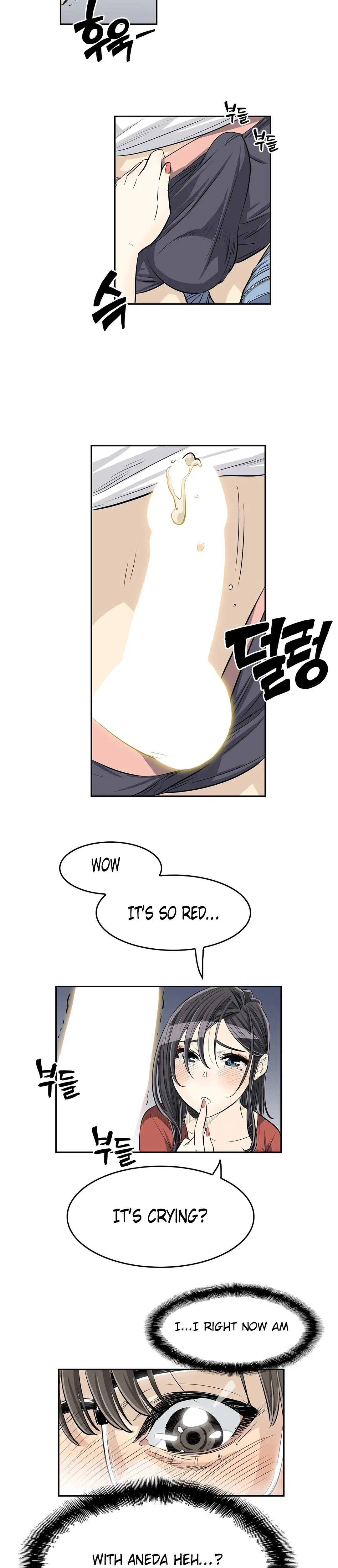 Pervert Club Episode 21 - Page 17