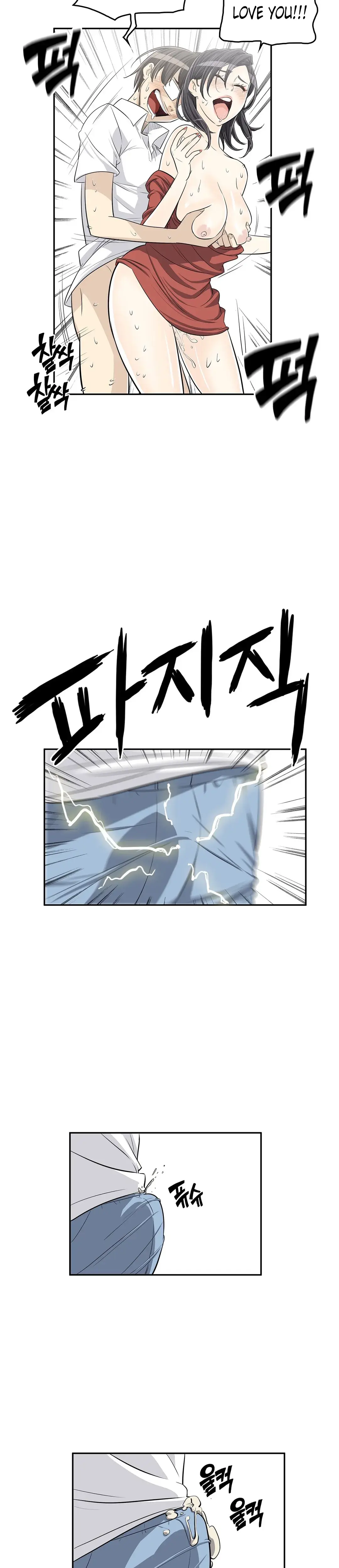 Pervert Club Episode 21 - Page 6