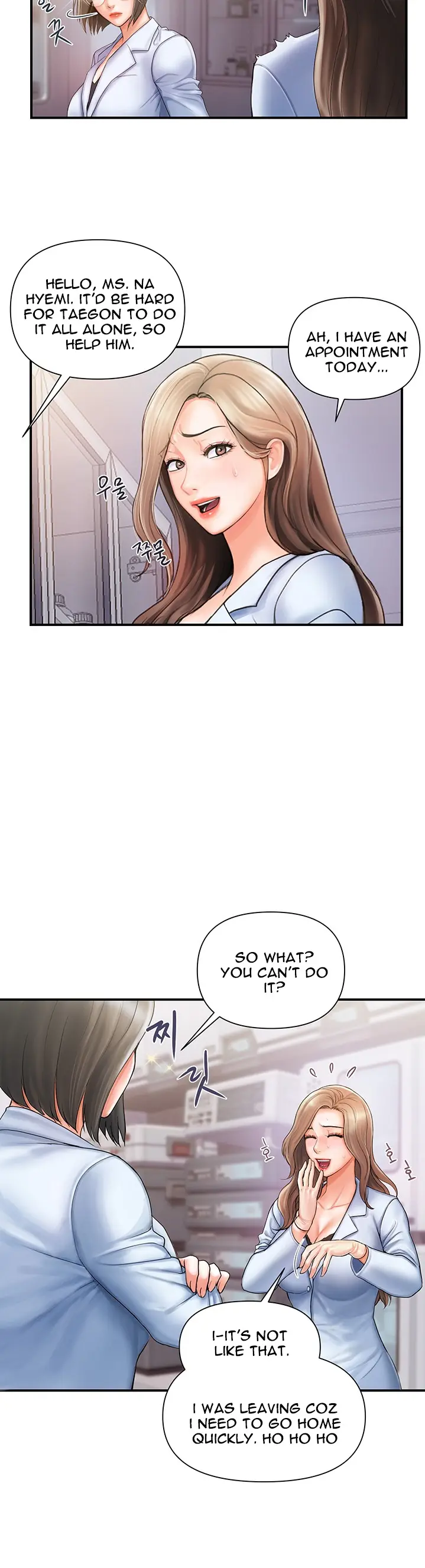 Pheromone Episode 1 - Page 12