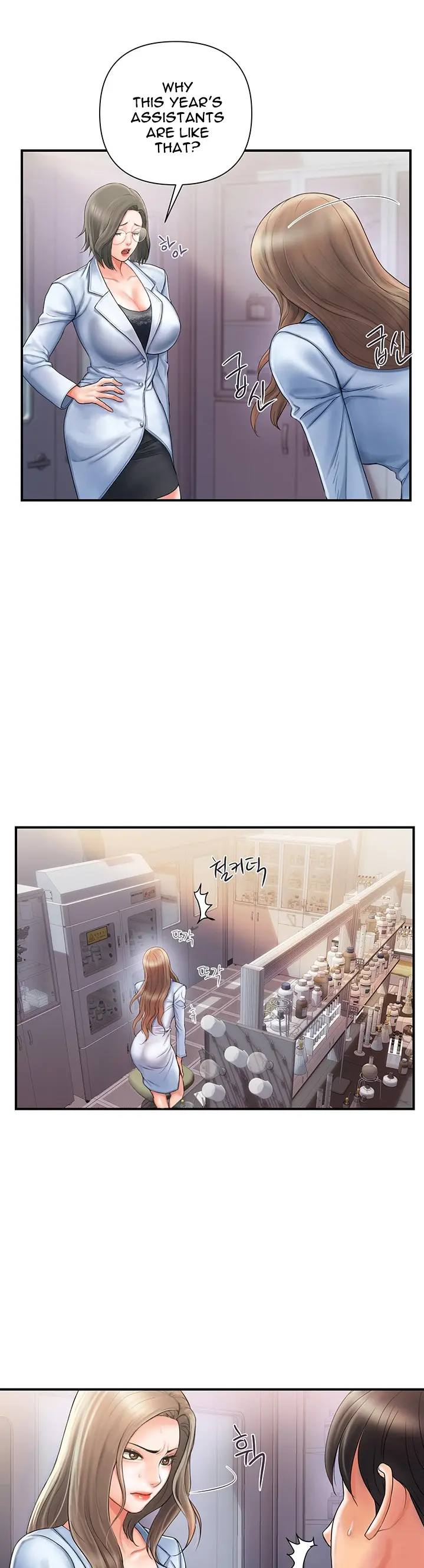 Pheromone Episode 1 - Page 13