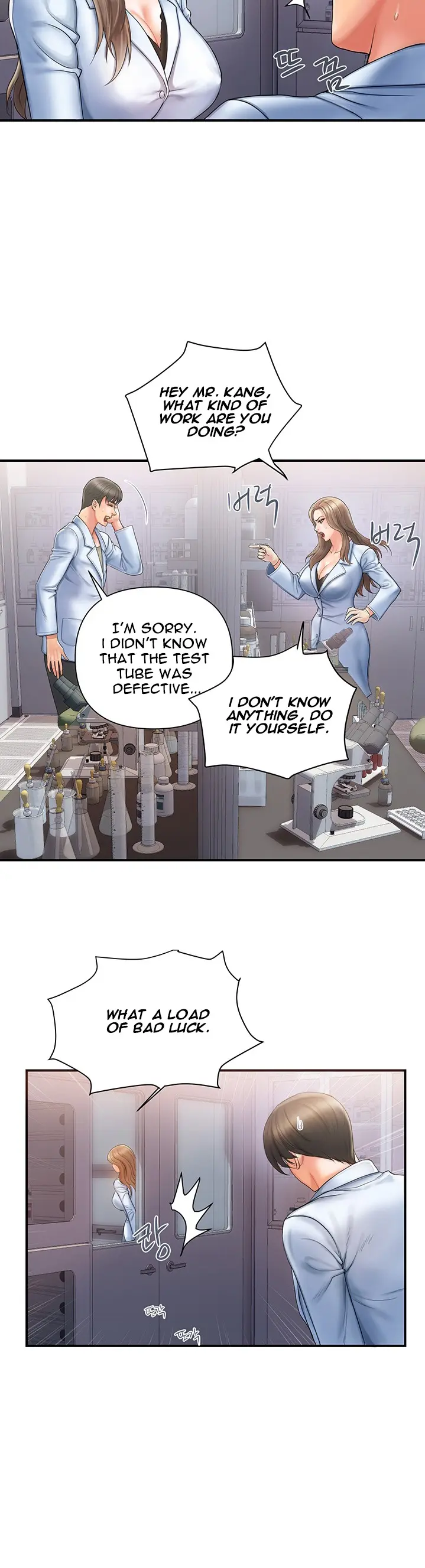 Pheromone Episode 1 - Page 14