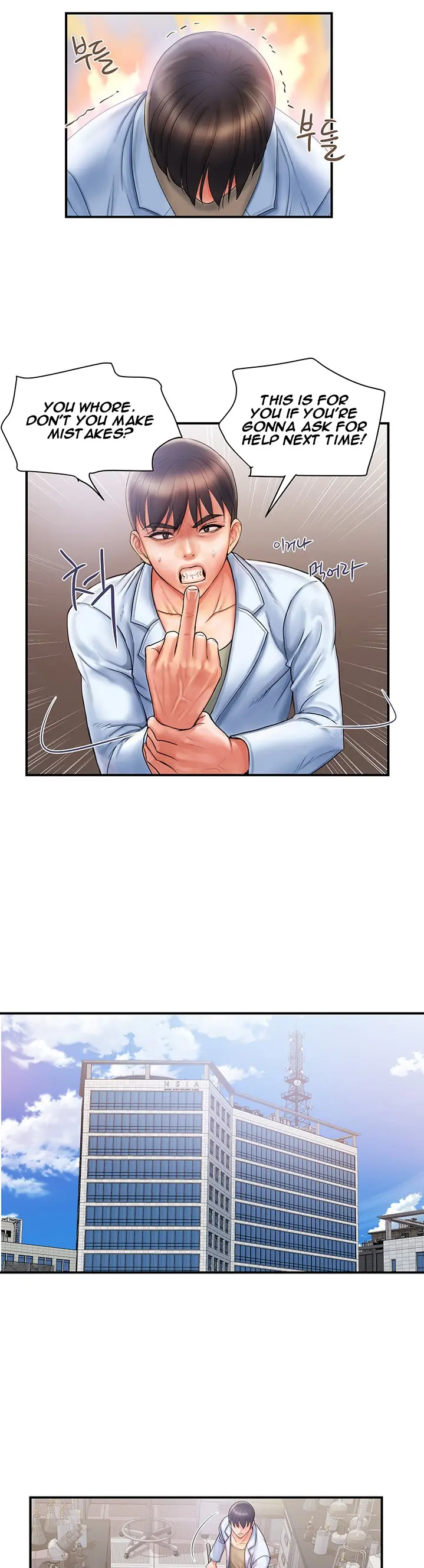 Pheromone Episode 1 - Page 15