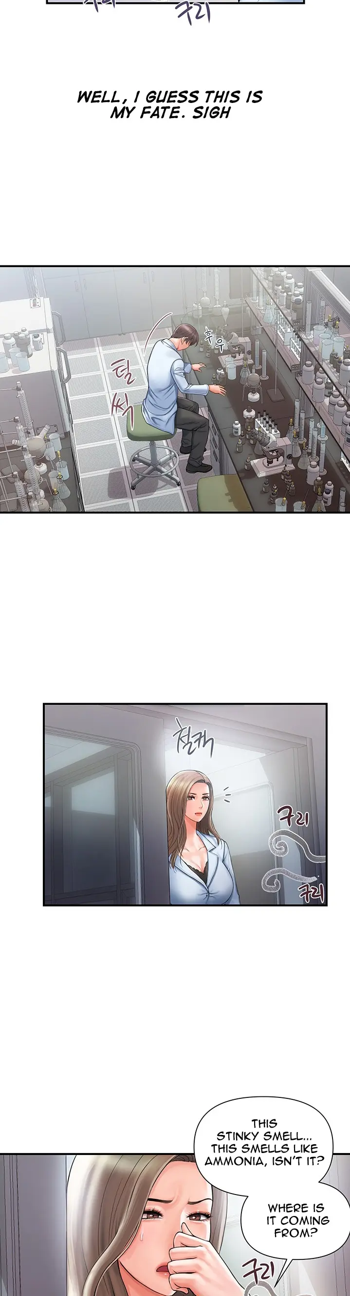 Pheromone Episode 1 - Page 17