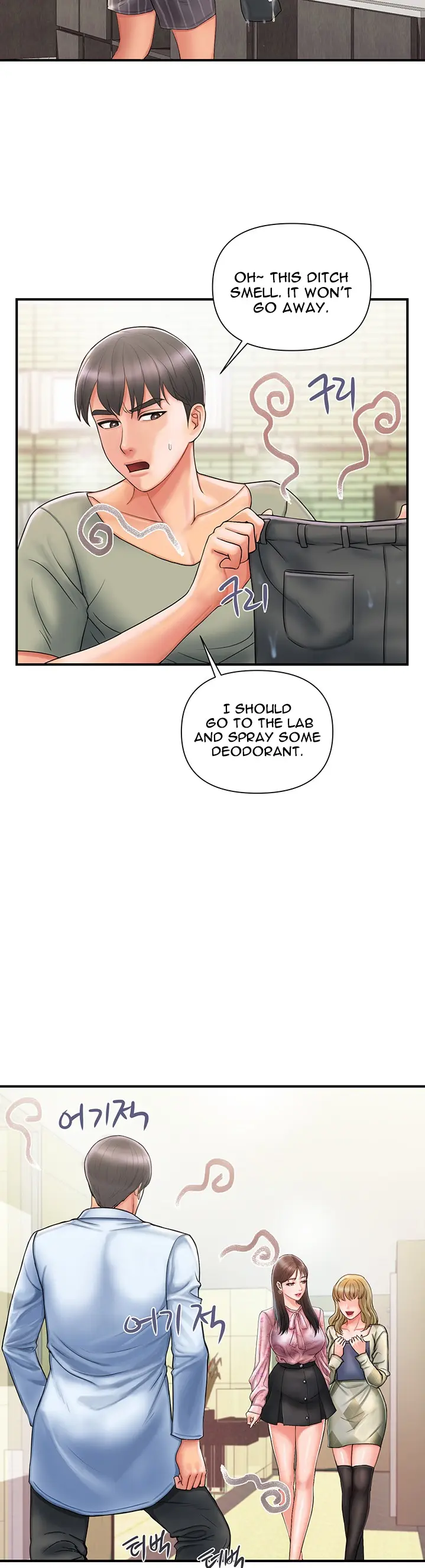 Pheromone Episode 1 - Page 20