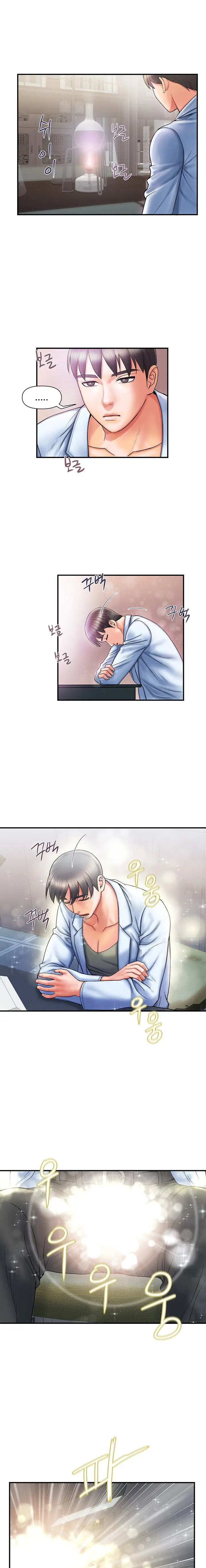 Pheromone Episode 1 - Page 31