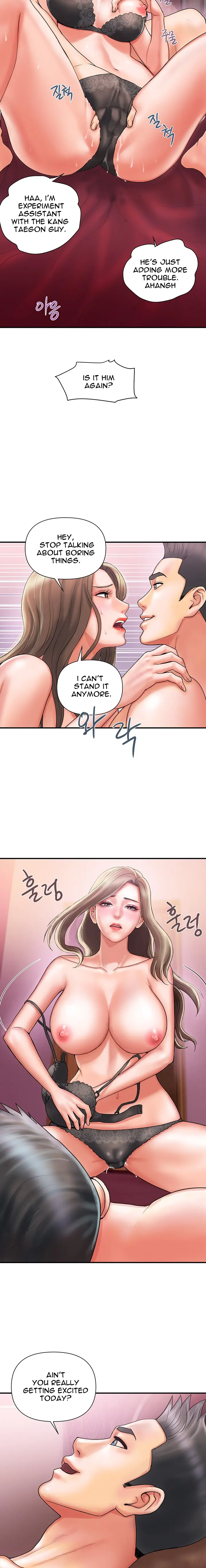 Pheromone Episode 1 - Page 33
