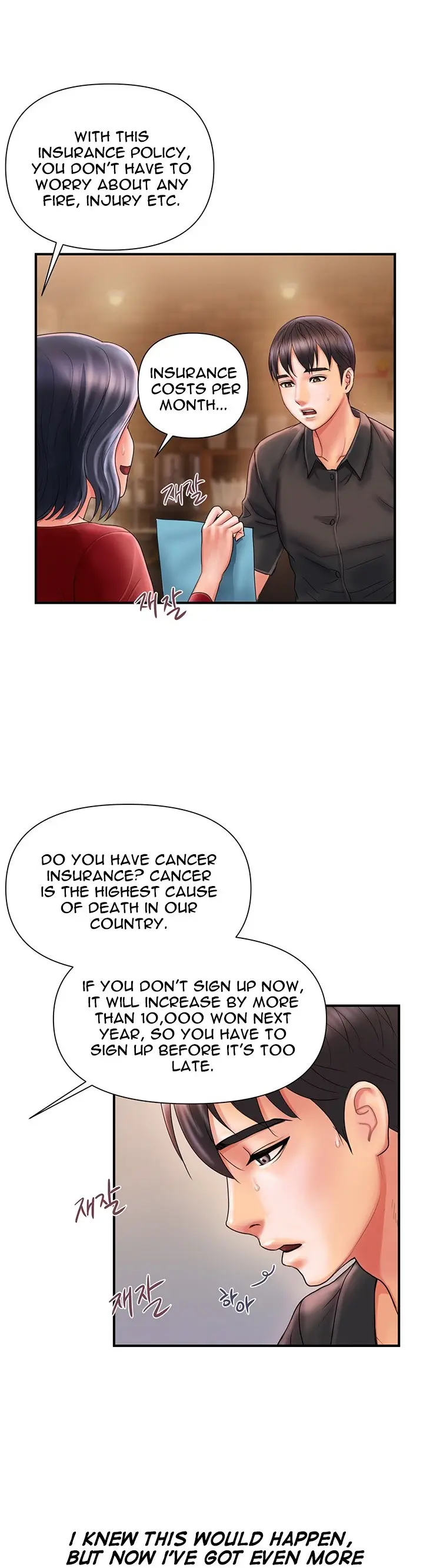 Pheromone Episode 2 - Page 15