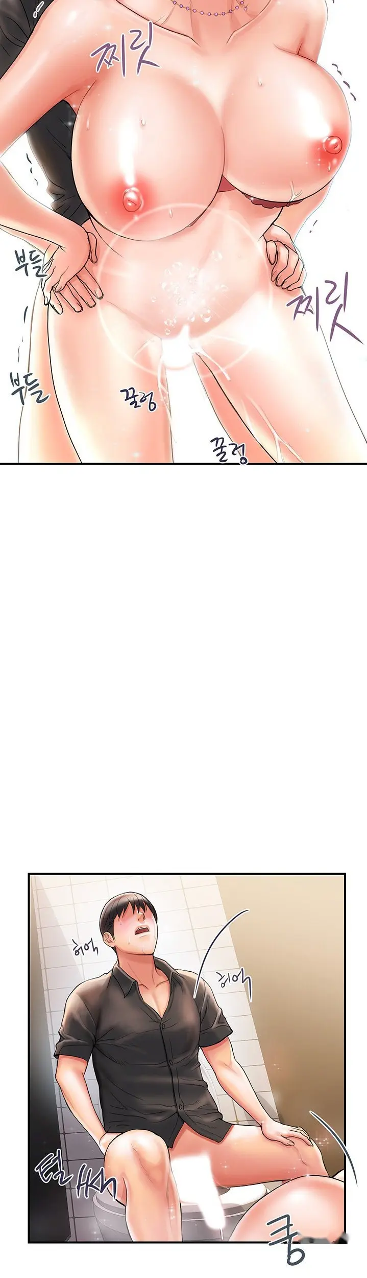 Pheromone Episode 3 - Page 27