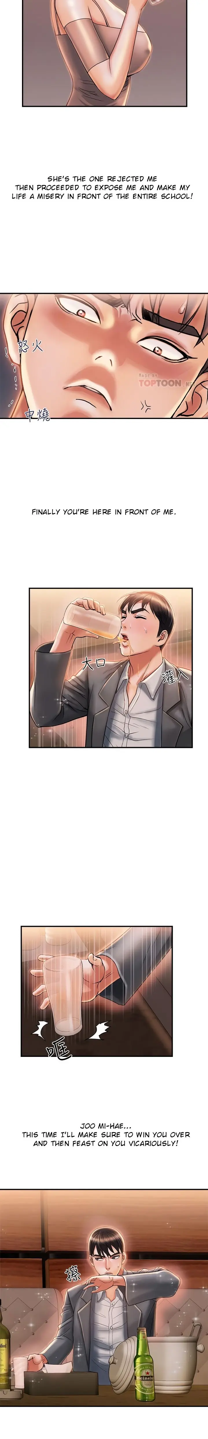 Pheromone Episode 7 - Page 13