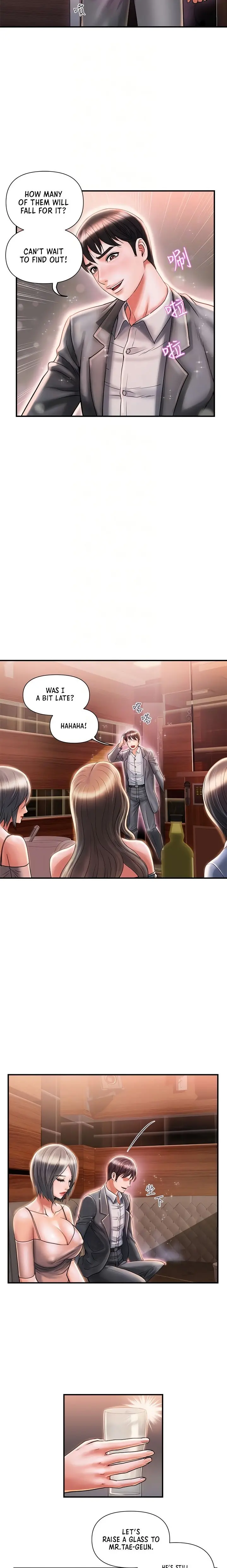 Pheromone Episode 7 - Page 3