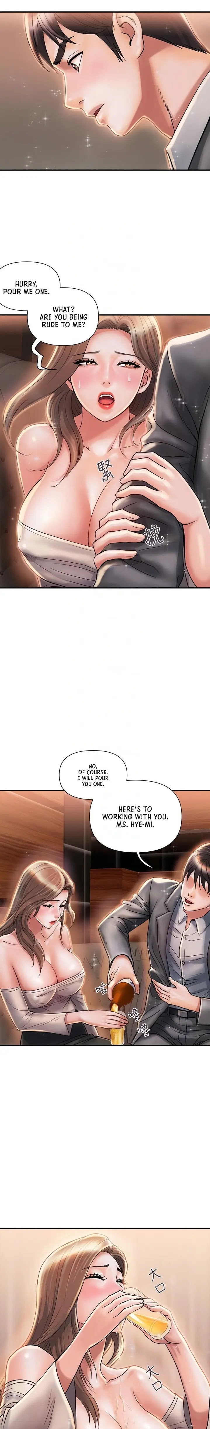 Pheromone Episode 7 - Page 7