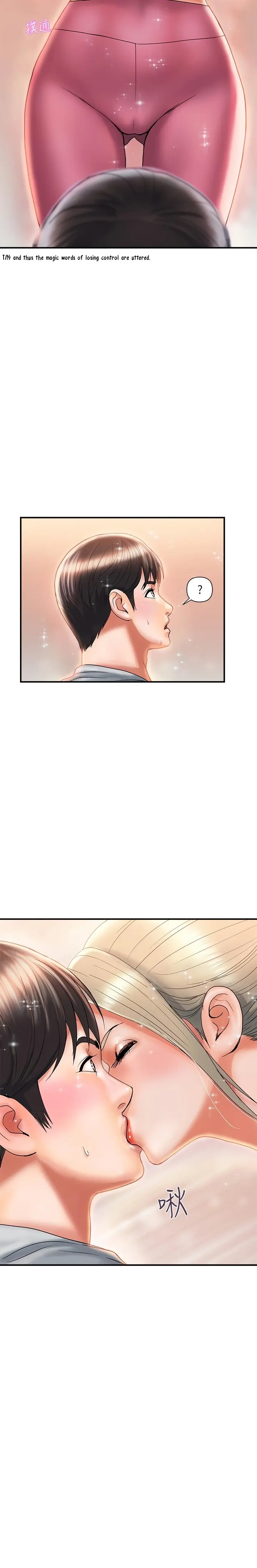 Pheromone Episode 8 - Page 20