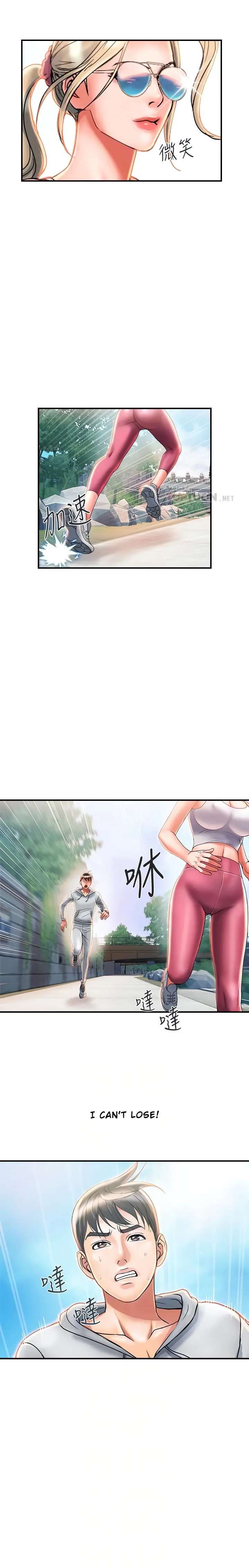 Pheromone Episode 8 - Page 7