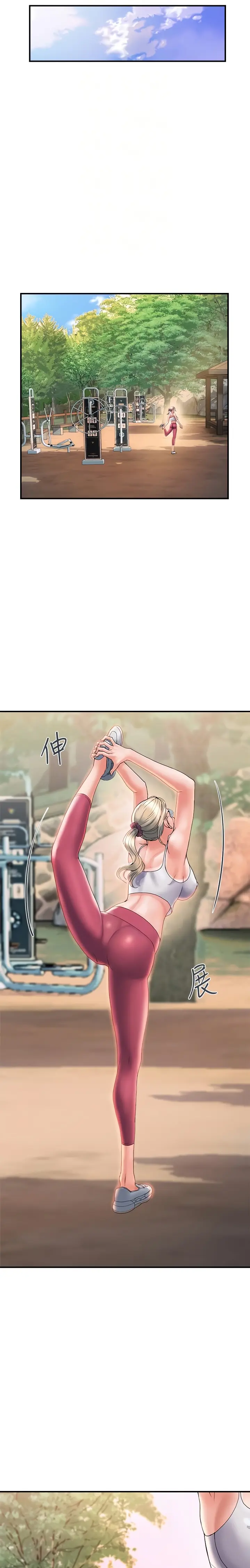 Pheromone Episode 8 - Page 8