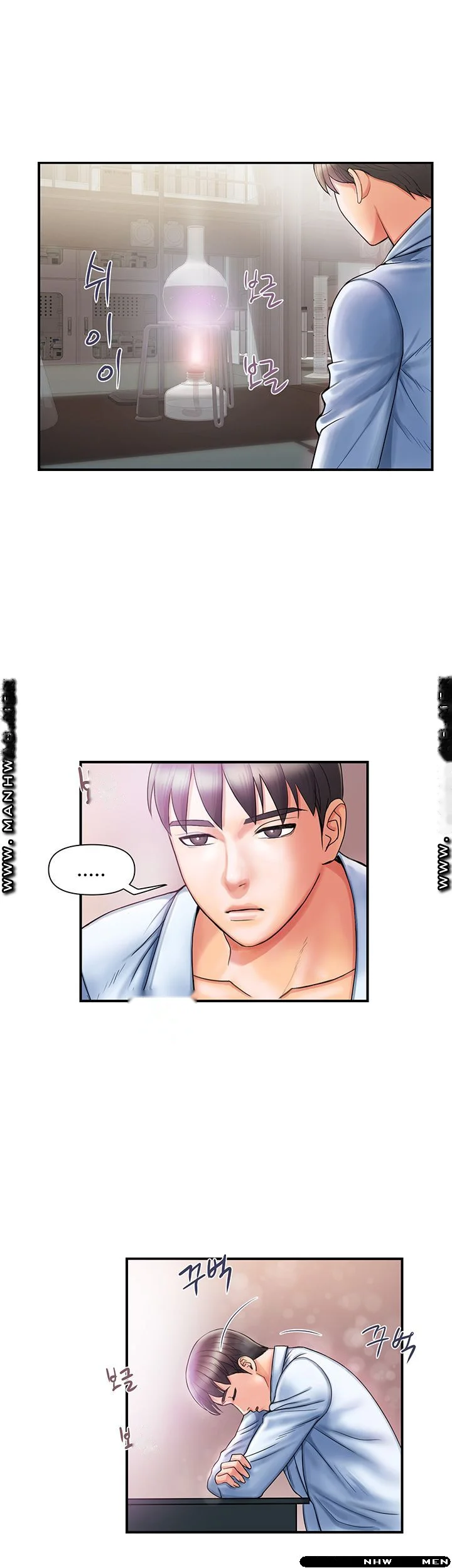 Pheromones Episode 1 - Page 36