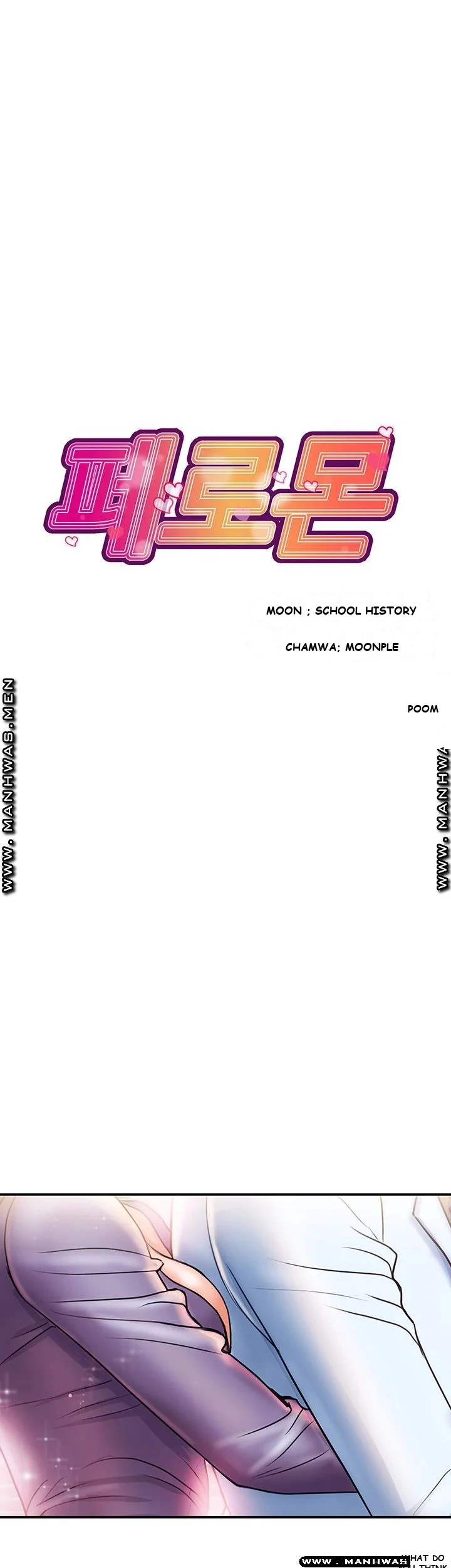 Pheromones Episode 5 - Page 6