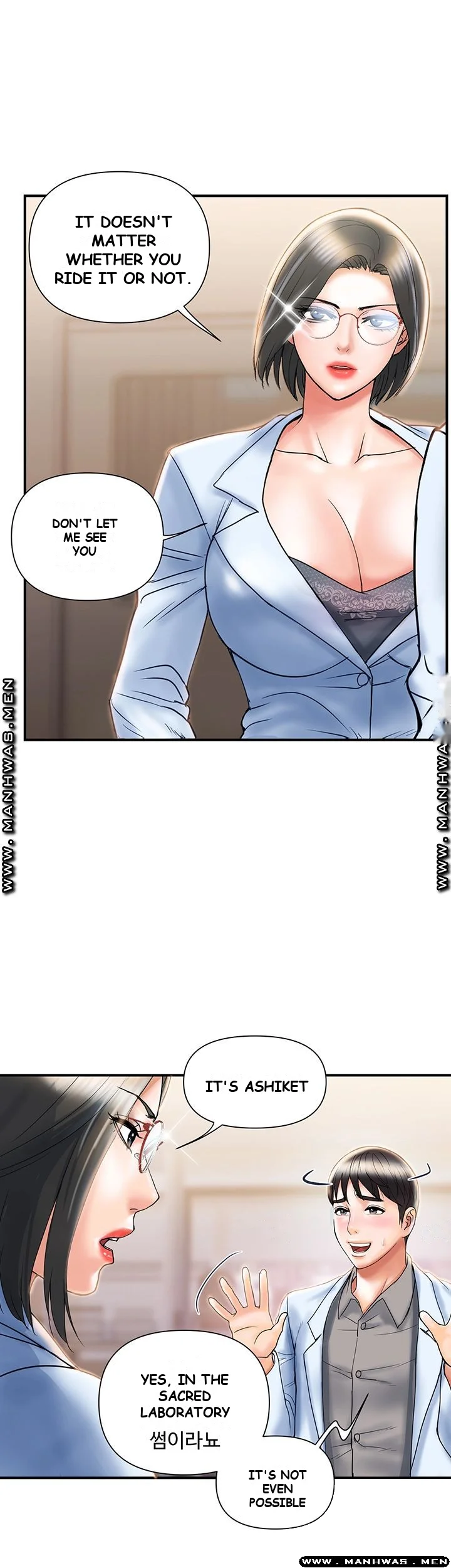 Pheromones Episode 6 - Page 12